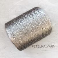 СЕРЕБРО